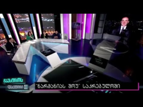 TV მაესტრო გადაცემა ,,ფაქტორი,, - თამარ ცინცაბაძე 17.05.2016